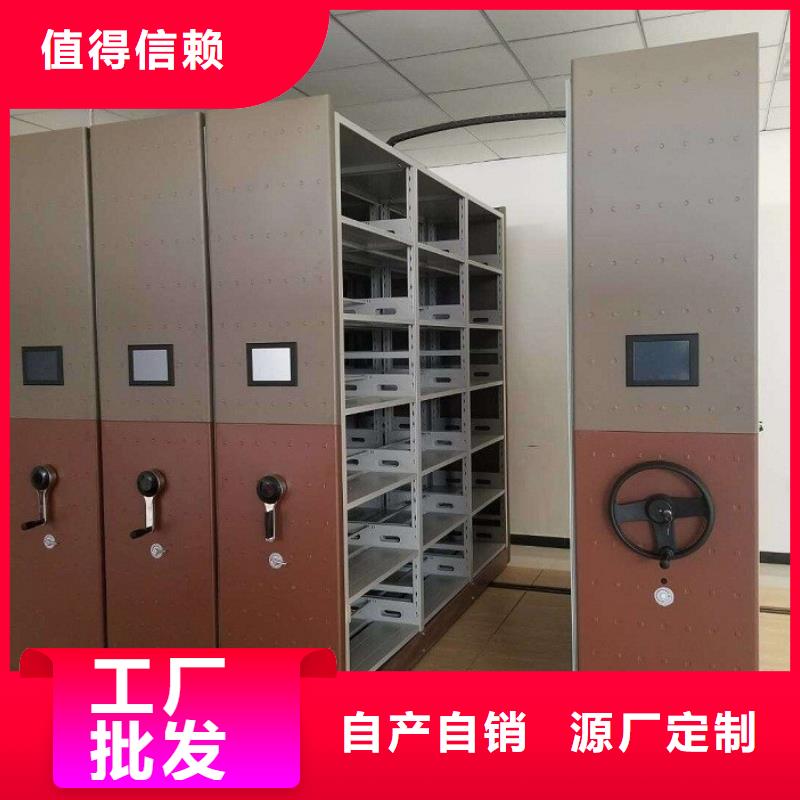 密集柜全自动文件柜您想要的我们都有真正的源头厂家