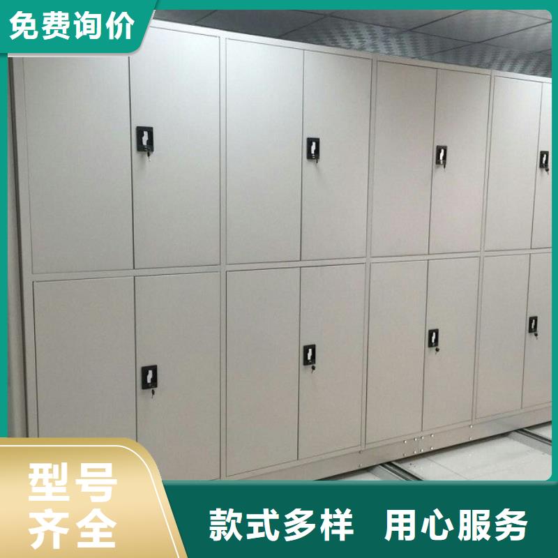 密集柜【智能密集柜】专业生产N年同城厂家