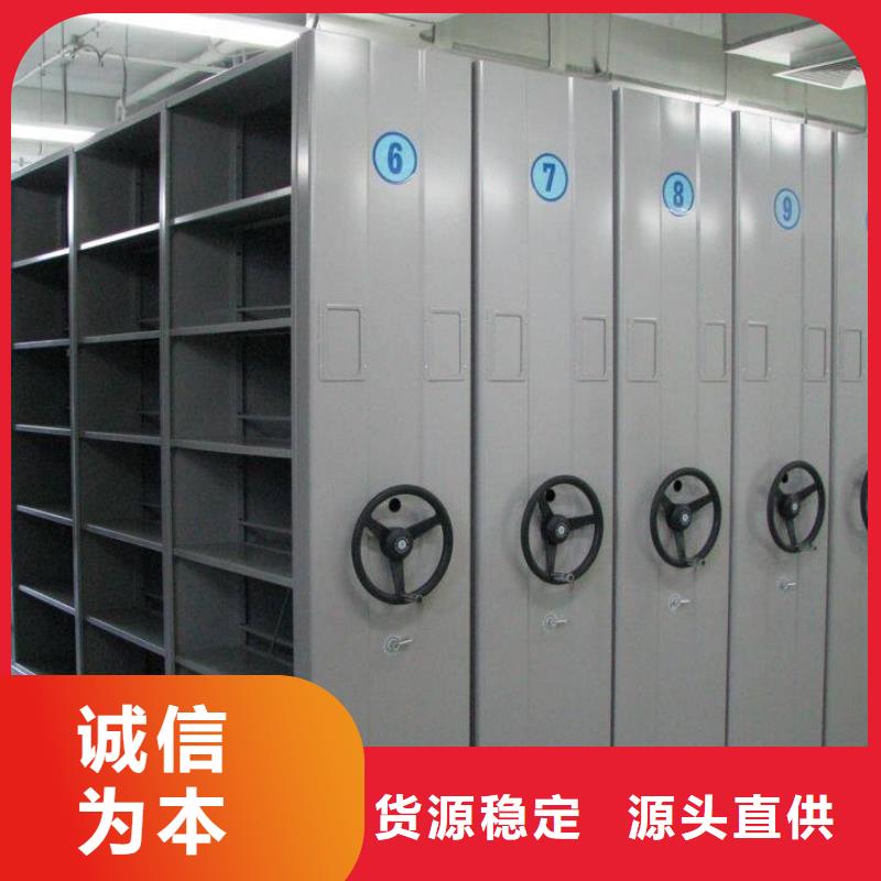 【密集柜-档案室资料柜欢迎来厂考察】应用广泛