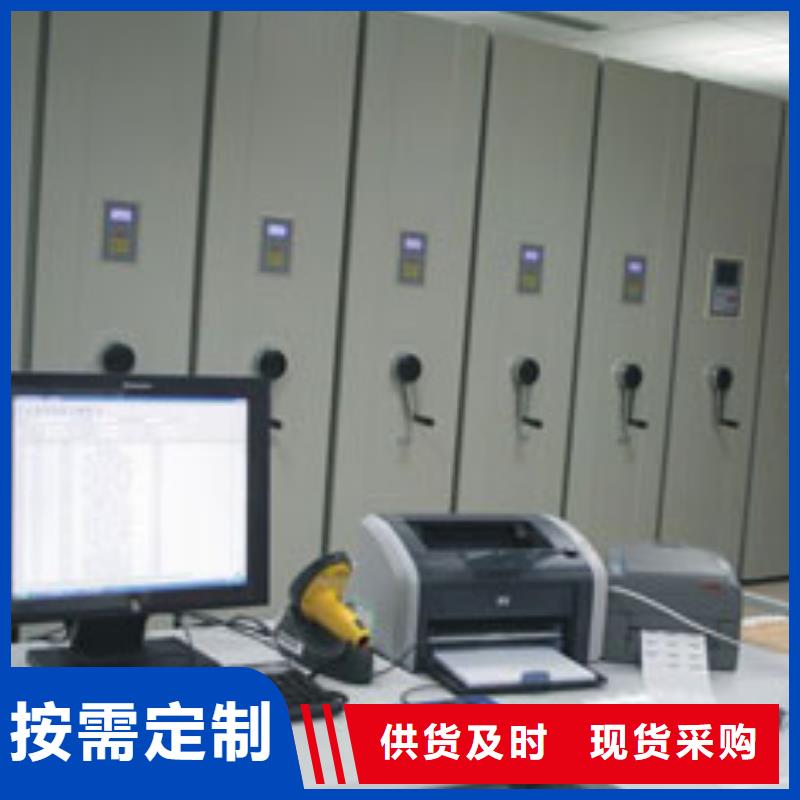 密集柜,档案密集柜厂家送货上门同城生产商