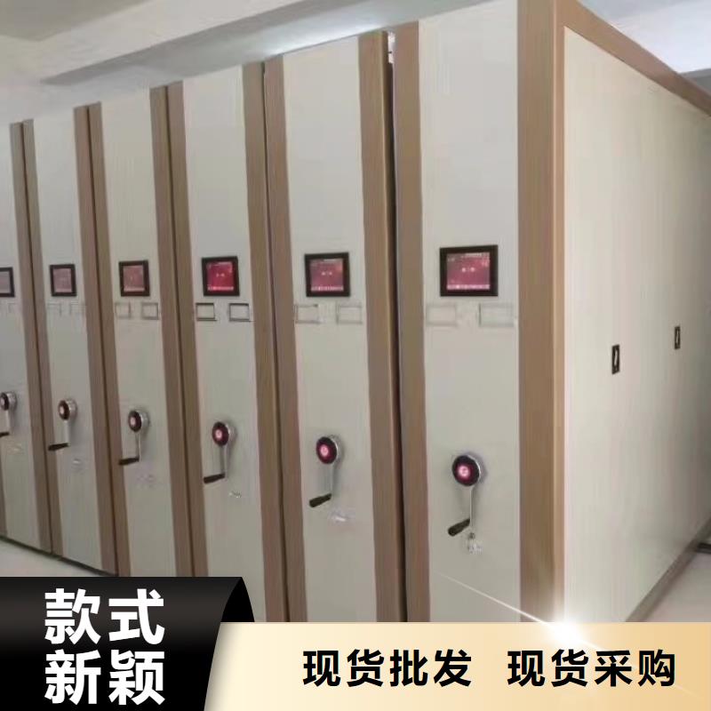 【密集柜手动密集架细节决定成败】现货满足大量采购