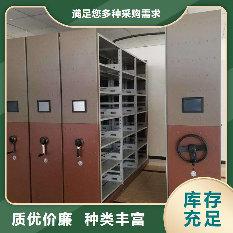 密集柜办公档案柜好产品放心购当地品牌