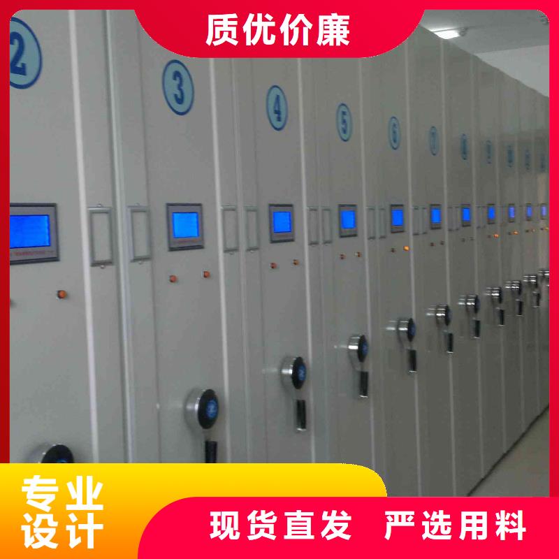 密集柜拒绝伪劣产品工厂现货供应