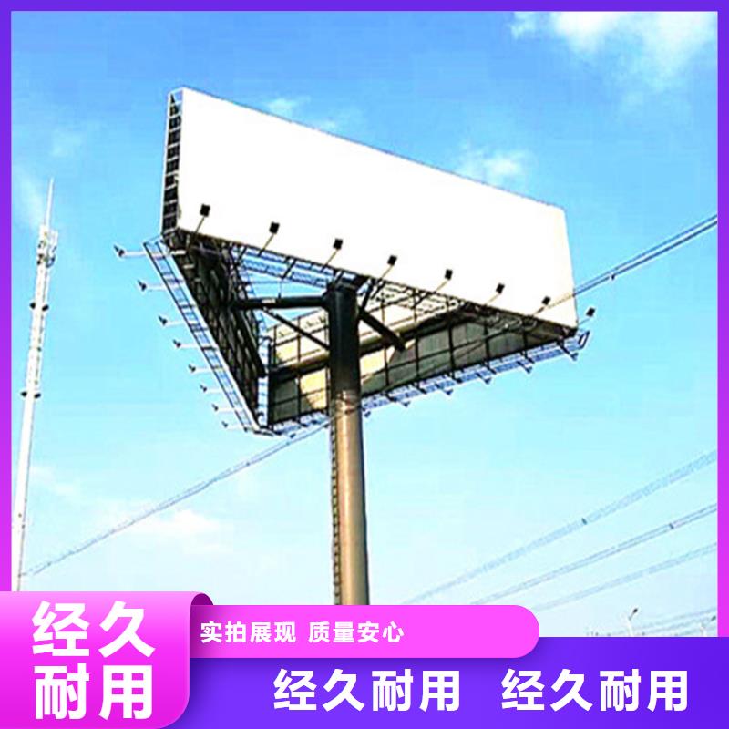单立柱制作厂家单立柱广告牌产品性能厂家自营