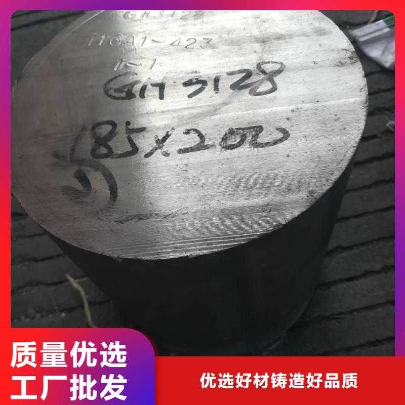 金属材料进口不锈钢质检合格出厂价格有优势