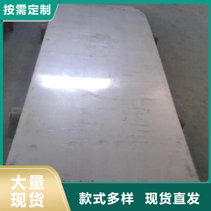 金属材料【哈氏合金】快速物流发货买的是放心