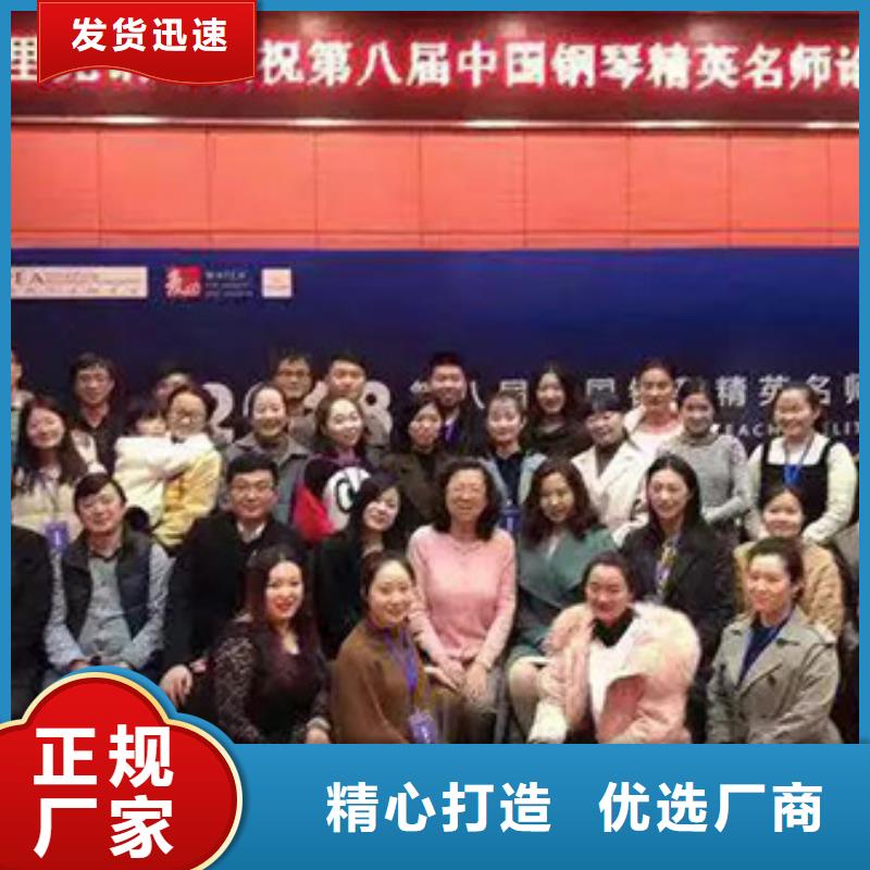 【钢琴】_帕特里克钢琴代理准时交付专注生产制造多年