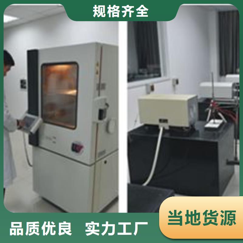 电子电器-实验室设备仪器计量精益求精品质优选