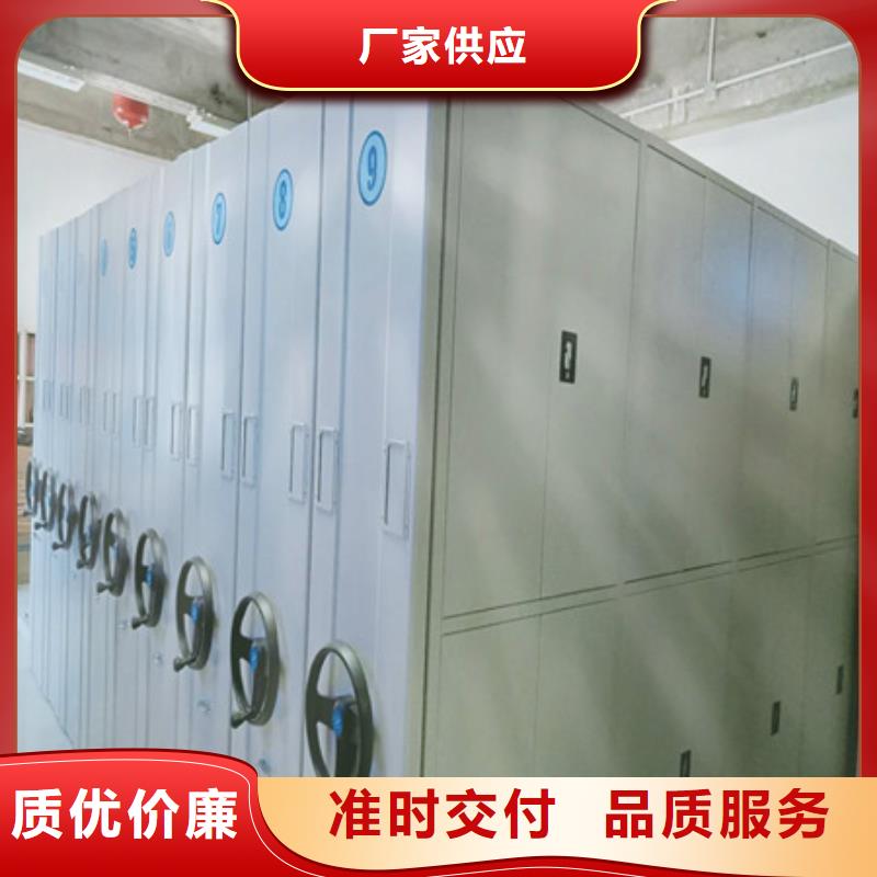 可定制的回转档案柜生产厂家本地生产商