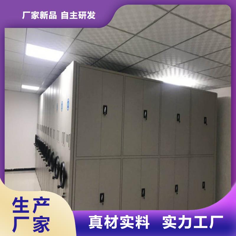 代理商【凯美】档案资料库智能密集柜超产品在细节