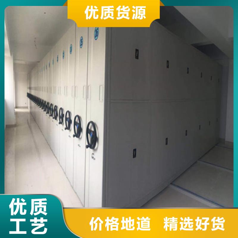 智能型密集档案柜保管箱联系厂家