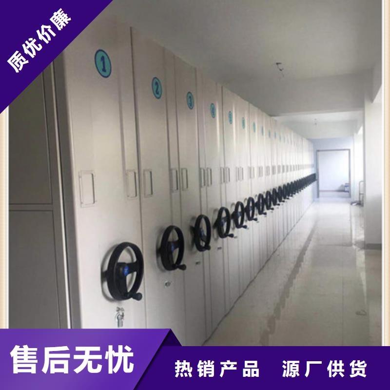 密集手摇式移动柜代理同城品牌