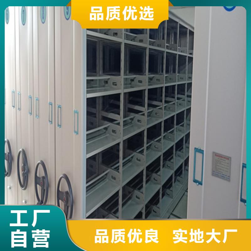 存放档案密集柜供应当地公司