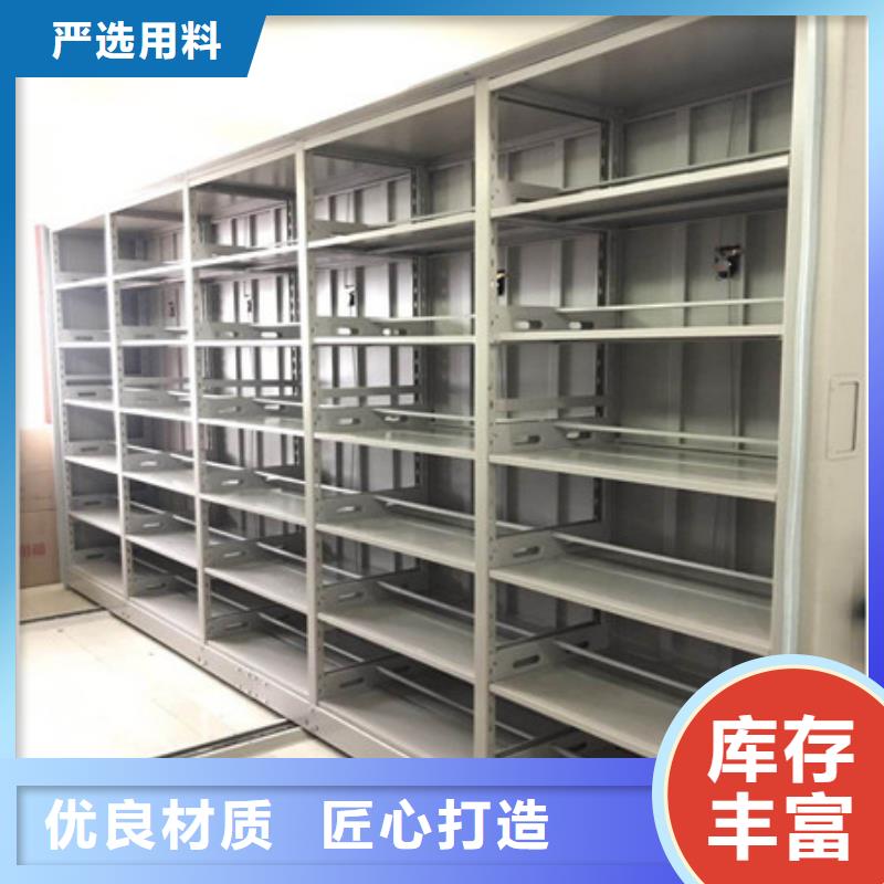 手摇密集型凭证档案架服务当地制造商