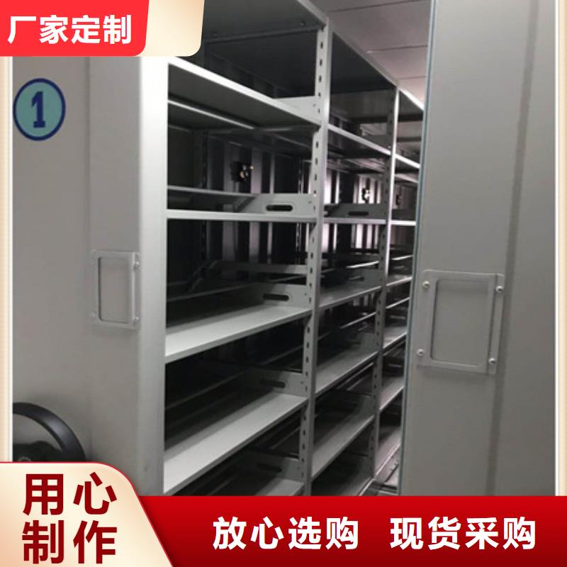 供应信息【凯美】单证档案密集架当地经销商