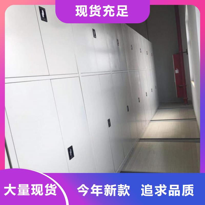 移动密集文件柜哪里卖同城货源