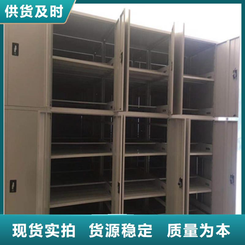电动密集柜招标本地厂家