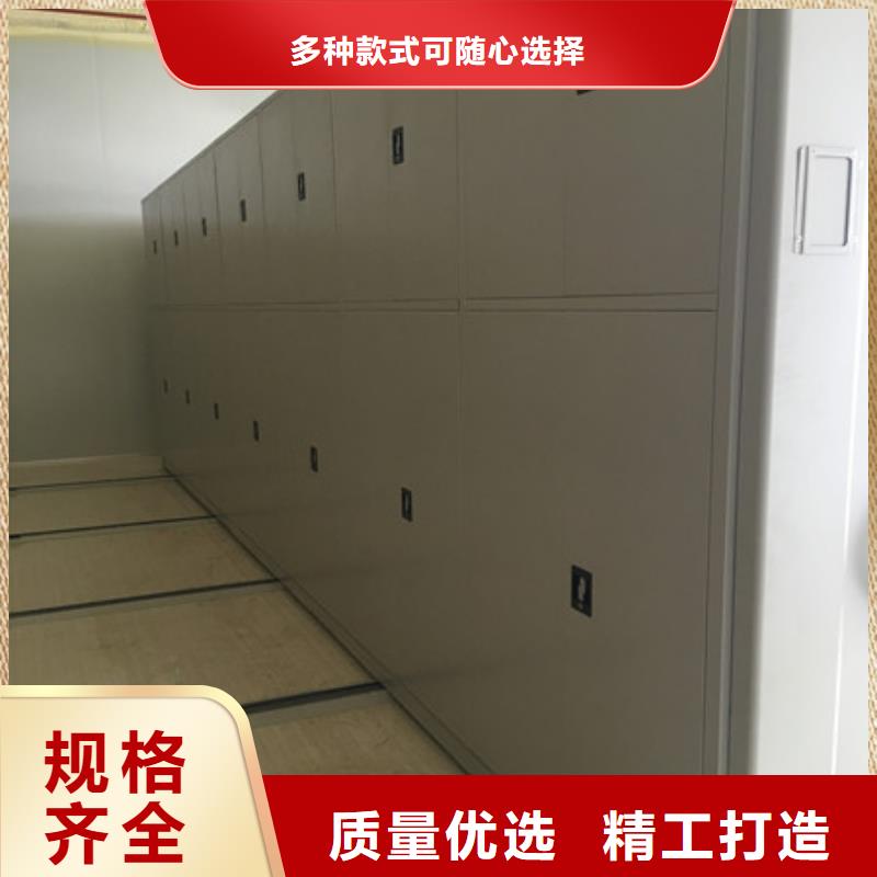 手电动密集架量大从优本地品牌