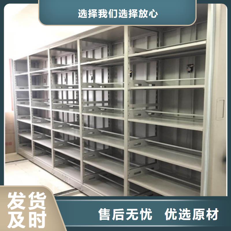 施工电话【凯美】移动资料柜质检合格发货