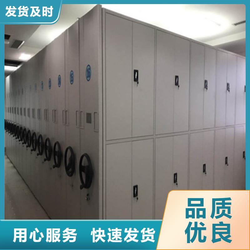 厂家加工【凯美】乐东县手摇移动密集柜当地品牌