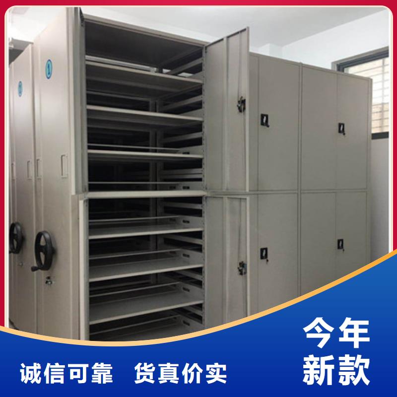 功能及特点产品的选用原则有哪些【凯美】档案库房密集架N年专注