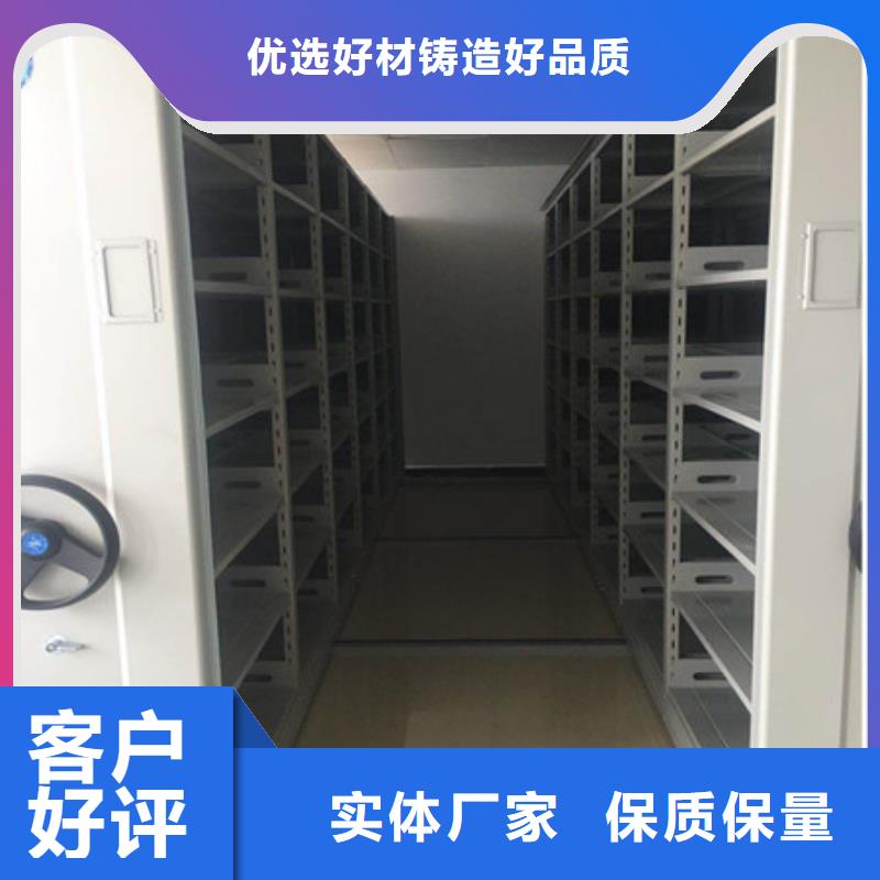 金属密集柜图书厂家货源