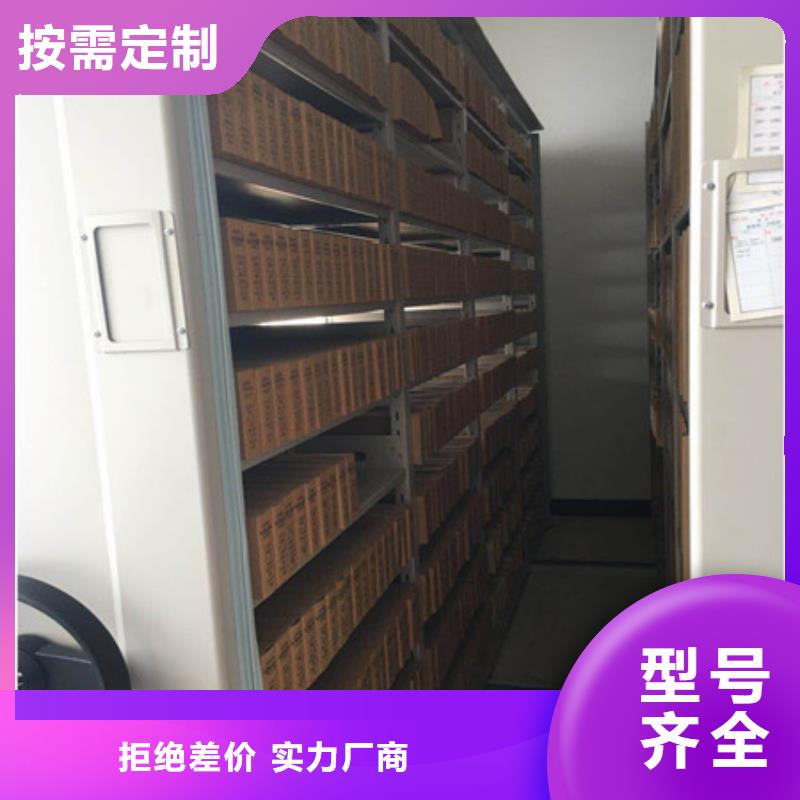 增创效益【凯美】双柱密集架安装简单