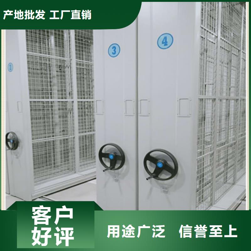 税务专用智能电动密集架施工方案诚信厂家
