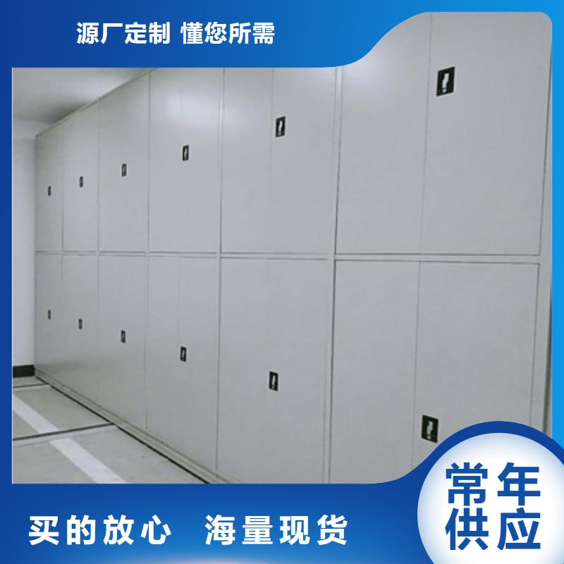 移动智能档案柜制造商严选材质