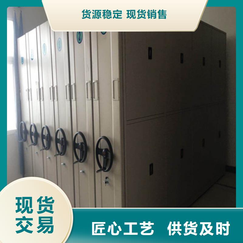 求实创造【凯美】档案室用移动密集柜同城货源
