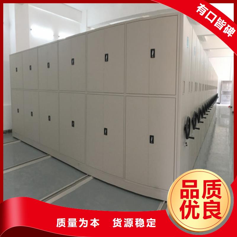厂家拿货【凯美】档案室手摇密集柜同城货源