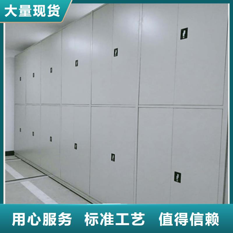 自动档案柜联系当地货源
