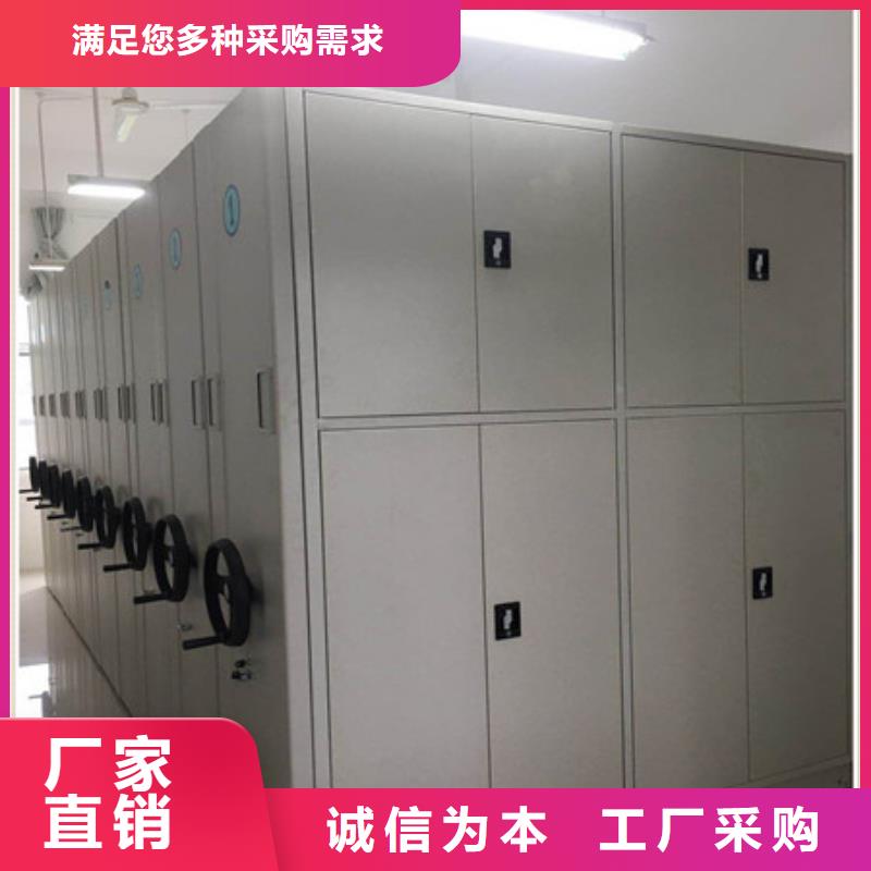 手摇密集档案架招标专注细节更放心