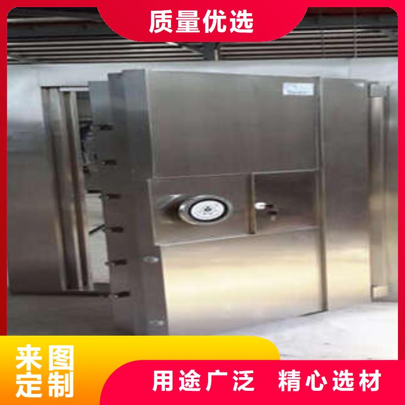 防火金库门专业厂家严选材质