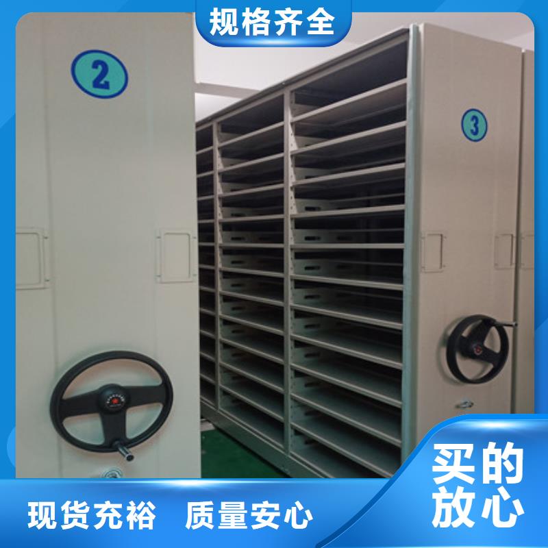 密集书柜供应厂家为您精心挑选
