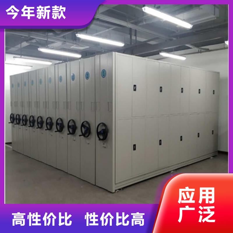 密集型档案柜零售本地生产商