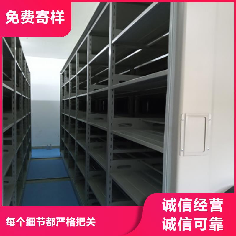 移动资料档案柜专业厂家型号全价格低