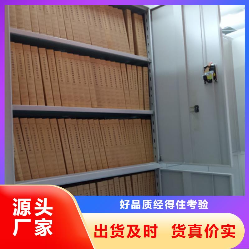手动档案柜点击服务至上