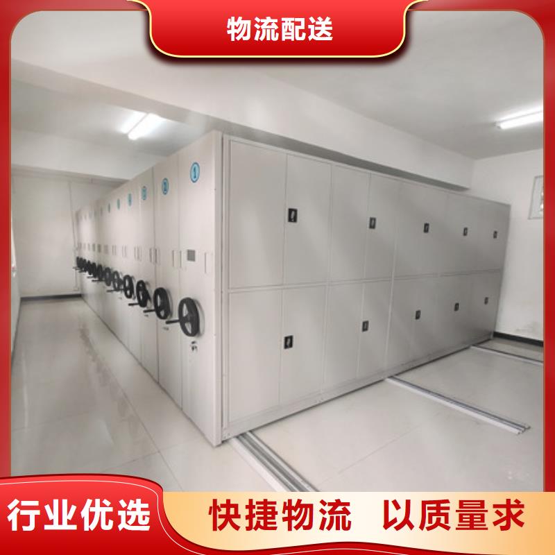 服务至上【鑫康】密集文件图纸柜品质保证