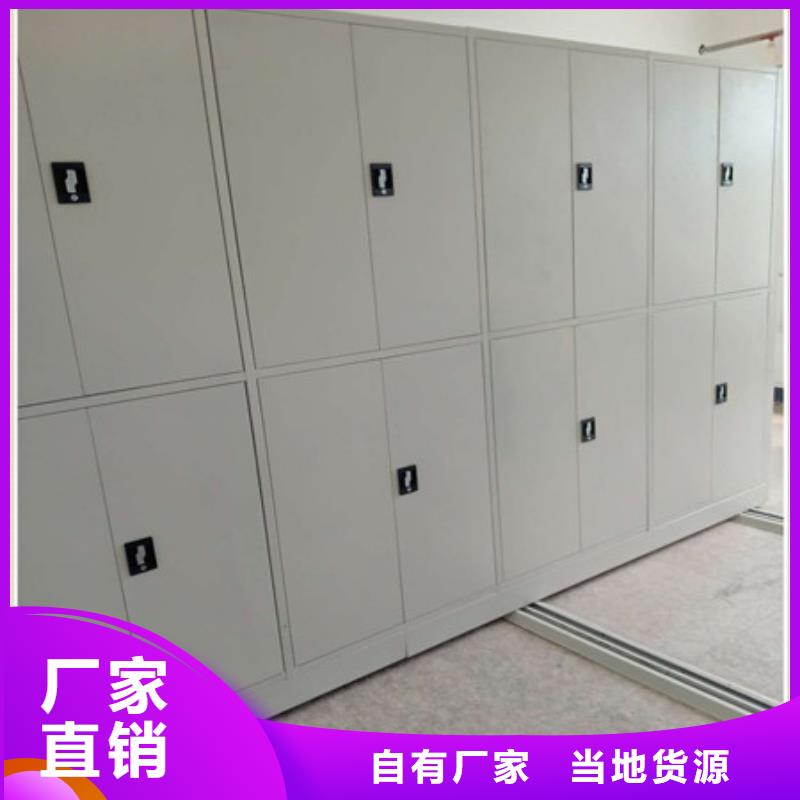 图纸定做【凯美】移动密集资料柜多种规格库存充足