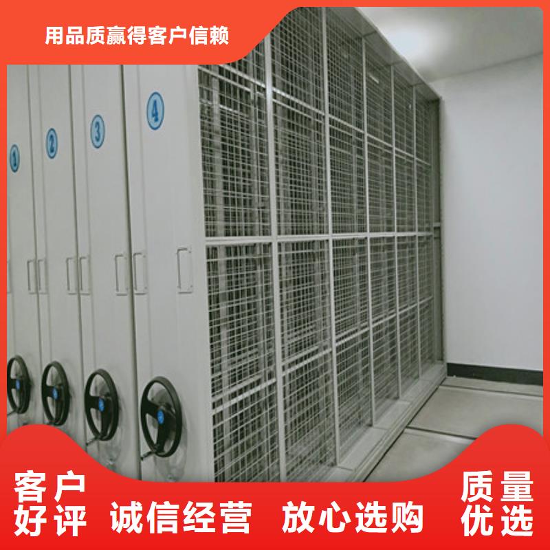 出厂拿货价【凯美】移动档案橱贴心服务
