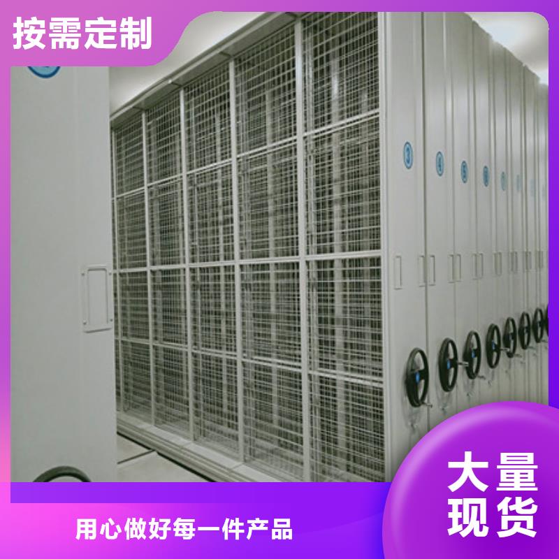 书画密集架代理价本地货源