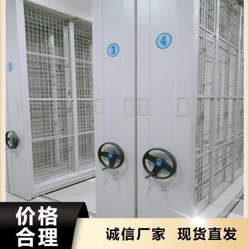 资料室电动密集柜供应商价格当地供应商