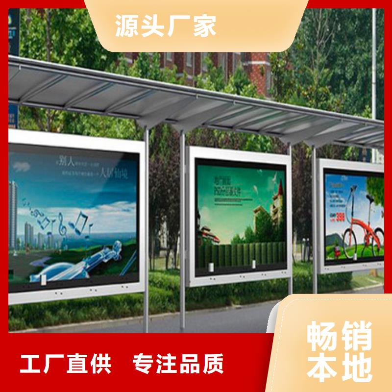 不锈钢候车亭种类齐全国标检测放心购买