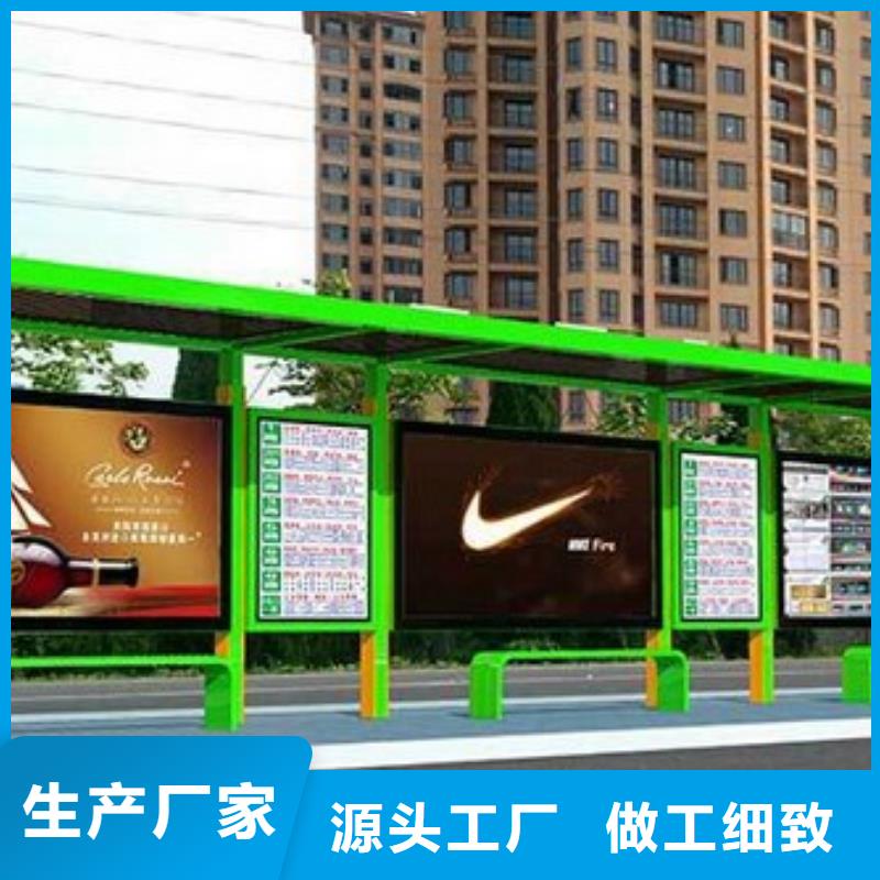 简易候车亭信赖精益求精