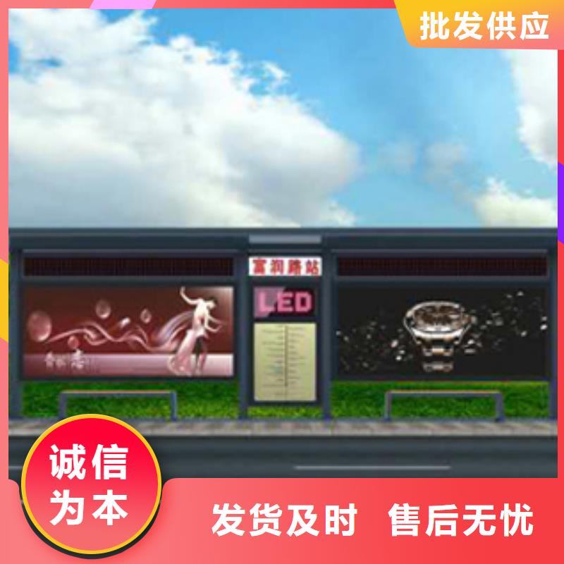 景区观光候车亭实体厂家同城服务商