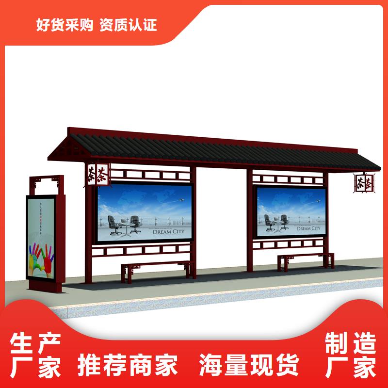 候车亭10年经验价格合理