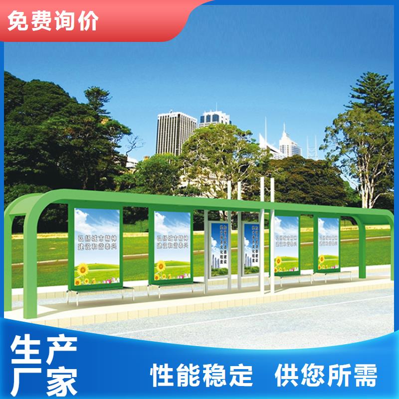 不锈钢候车亭灯箱施工团队生产安装
