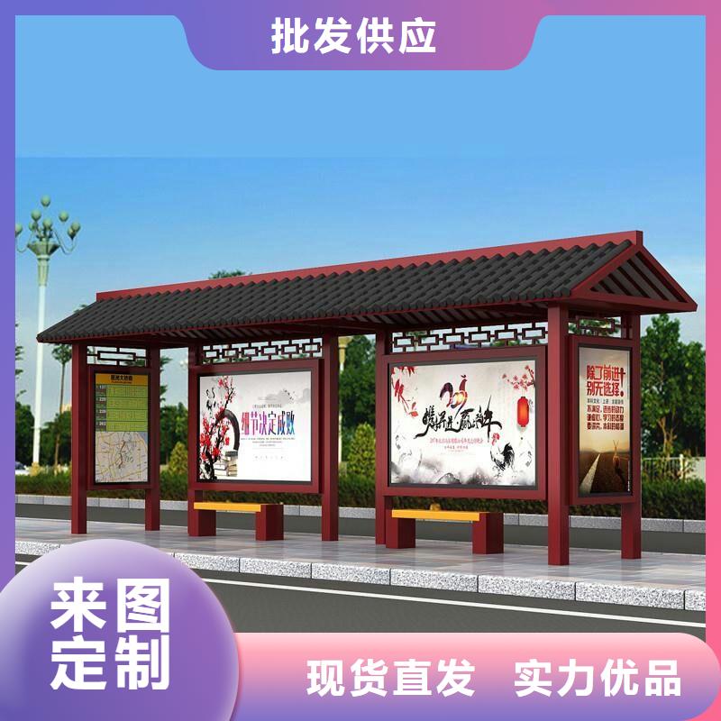 候车亭生产厂家安装从源头保证品质