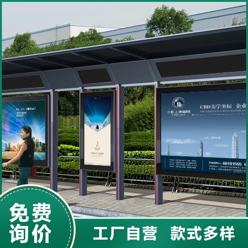 万宁市不锈钢候车亭实力厂家当地制造商